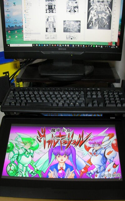 大窪劍蒔のblog