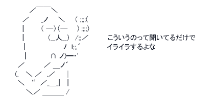 最早ストーカー 高圧的な俺様困ったちゃん 1d100でtrpg速報