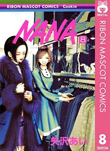 漫画 休載13年 Nana 矢沢あい氏が現状を語る 連載再開はあるのか ゲームかなー