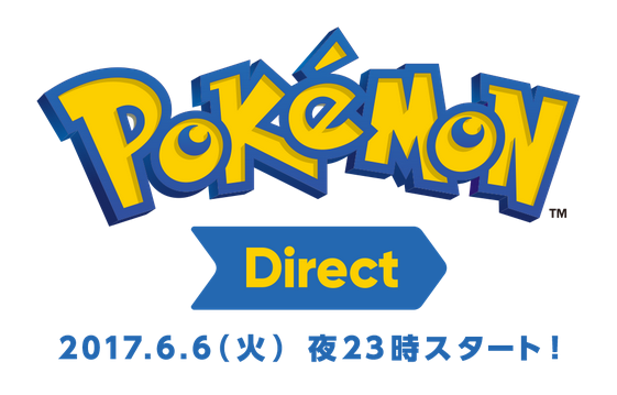 噂のスイッチ版 ポケモン スターズ ポッ拳 来るか ポケモンダイレクト 本日6月6日 火 23時スタート ゲームかなー