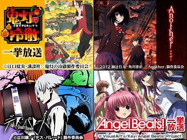 ニコ生 鬼灯の冷徹 Another Angel Beats など お盆にちなんだアニメ一挙放送 8 13より ゲームかなー