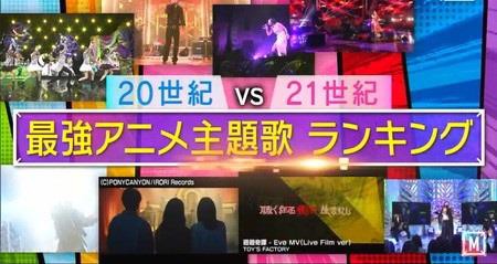 Mステ アニメ主題歌ランキング にアニオタブチギレ発狂 Mステはニワカだから二度とアニメに関わらないでほしい ゲームかなー