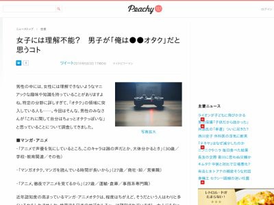 男性が 俺ってオタクっぽくね と思う事 声だけで声優が判る 全ゲーム機を持っている など ゲームかなー 男性が 俺ってオタクっぽくね と思う事 声だけで声優が判る 全ゲーム機を持っている など ゲームかなー