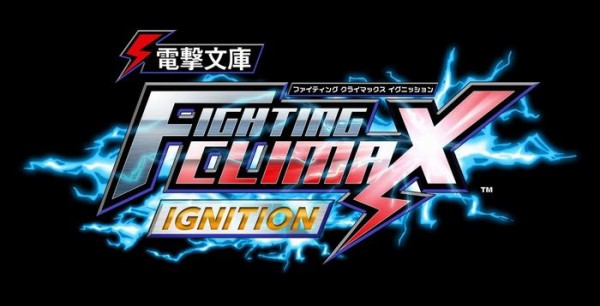 電撃格ゲー新作 電撃文庫 Fc イグニッション がps4 Ps3 Vitaで12 17に発売決定 アーケード稼働から移植発表まで早すぎるやろ 笑 ゲームかなー