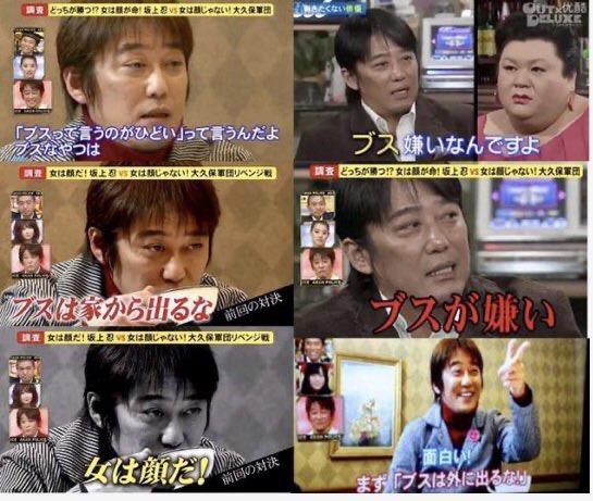 嫌いなワイドショー司会者 ランキング公開 東の坂上忍 西の宮根誠司 東西嫌われ者対決の結果は 2位に驚きの声も ゲームかなー