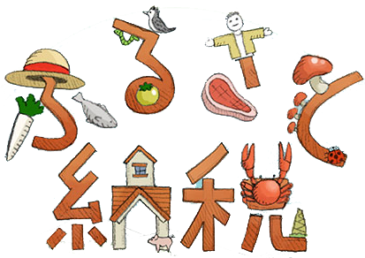 愛知県一宮市のふるさと納税にネット民衝撃 大阪 門真市もヤバイ 一応地場産品ｗ 夢がつまってる ゲームかなー