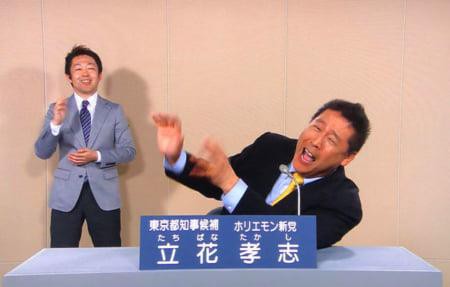 顔も頭も悪い女性が美人で賢い女性に嫉妬している N国 立花代表発言にフェミさんブチ切れ 地獄の大発狂 ゲームかなー