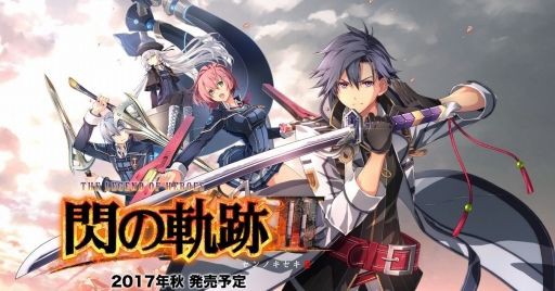 Ps4 英雄伝説 閃の軌跡3 ゲームプレイも収録された店頭用pv公開 ティオ ランディ オリビエのスクリーンショットも ゲームかなー