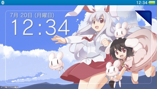 Psストア Psvita 東方projectテーマ 幻想郷四季 夏 配信スタート ゲームかなー