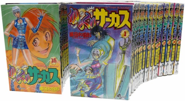 からくりサーカス アニメ化正式発表 藤田和日郎氏 ずんべらぼうに 嬉しいです 主人公 才賀勝役はプロ アマ不問のオーディションにて ゲームかなー