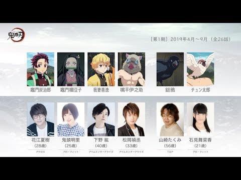 声優ブーム 鬼滅 エヴァ 人気声優が地上波テレビでもてはやされる理由が判明 声優は不倫が多い 等のデメリットも指摘 ゲームかなー