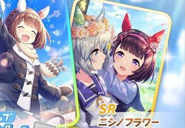 ウマ娘二次創作騒動まとめ ウマ娘の潰し方がわかった Twitter民が馬主を激怒させ 一時 ウマ娘二次創作禁止 状態に ネット サイゲは対応するなら今のうちだぞ ゲームかなー ウマ娘二次創作騒動まとめ ウマ娘の潰し方がわかった Twitter民が馬主を激怒させ 一時 ウマ娘二次創作禁止 状態に ネット サイゲは対応するなら今のうちだぞ ゲームかなー