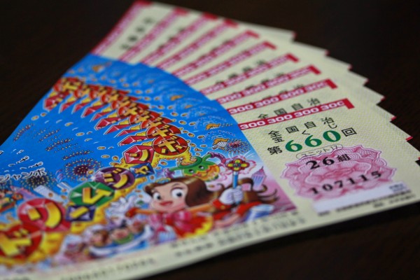 宝くじ 日本円ガチャ 天才的発想が話題 仮想通貨ガチャもオススメ 10連3000円な辺りもガチャっぽい ロトやナンバーズは完全にガチャ ゲームかなー