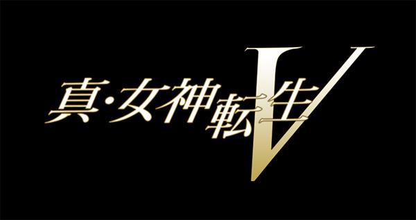 Switch 真 女神転生5 11月11日発売か アトラス公式サイトからお漏らし ゲームかなー