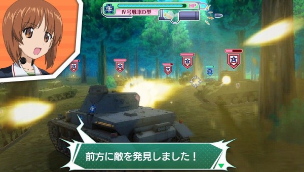 ちょっと近すぎじゃね Psvita ガールズ パンツァー の戦闘シーンが公開 ゲームかなー