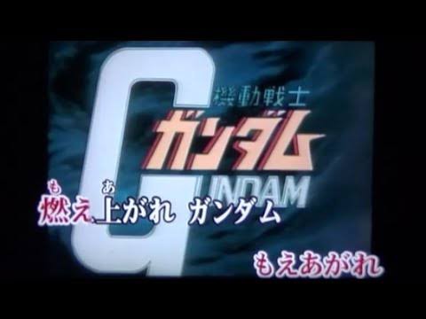 一番歌われているガンダム主題歌 ランキング しかし 1位だけ知らない曲 聴きたい曲と歌いたい曲の差にガンダムファン困惑 ゲームかなー