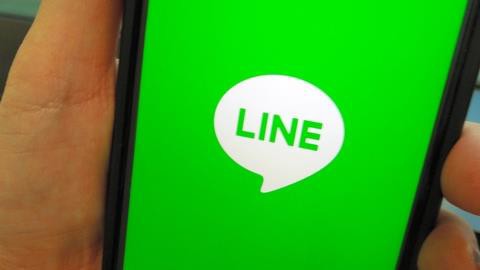 Line問題 It先進国台湾 2014年には公務員のline使用禁止 セキュリティー要件満たさず ゲームかなー