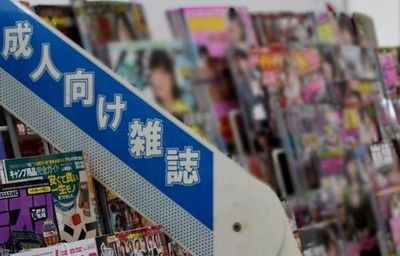 コンビニ成人誌 ミニストップ以外のコンビニは様子見 ゲームかなー