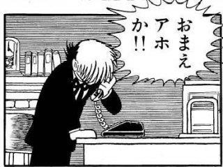 閲覧注意 黒い肌を白くしてくれる 赤ちゃんを黒ビール風呂に入れたアホ親がヤバイ ゲームかなー