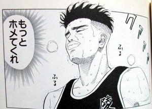 元面接担当者 褒められると伸びるタイプとか自称する学生は落とす ゲームかなー