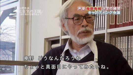 識者 宮崎駿は確実に少女への愛を持っているが ロリコンではない ゲームかなー