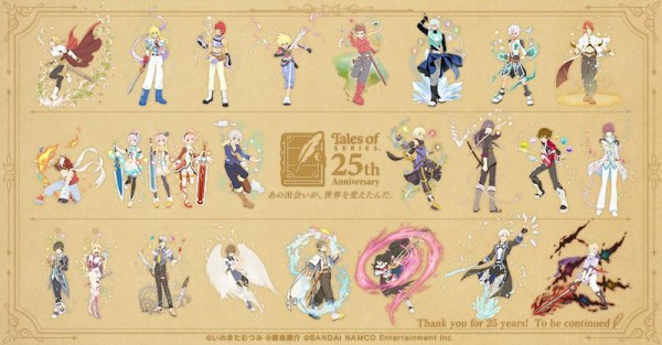 テイルズオブ25周年 今年12 15の25周年告知 ファン スマホじゃなく家庭用出せ グッズや歌ばっか力入れてるんじゃねーよ ゲームかなー