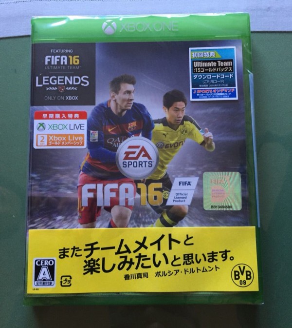 Fifa16 ブンデスリーガ制覇の道 Dortmund 01 Pdsbox Diary
