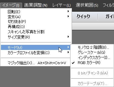 Photoshopとphotoshop Elements どこが違うの Photoshop