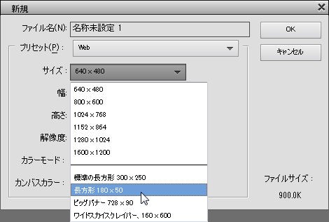 Gif ジフ アニメーションを作ろう Photoshop Elements11の使い方講座