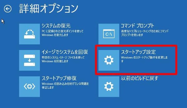 Win 10 続行するには管理者のユーザー名と 解決 暇つぶしのおきて