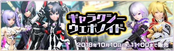9 12新コスチュームお披露目 Cuore 情報部