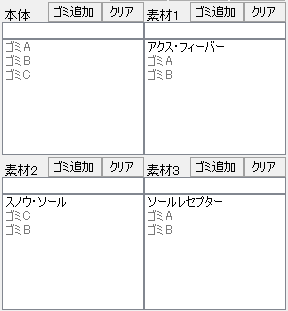 おすすめ特殊能力付け Op付け ユニット4スロ編 No 1 ぷそ小ねた Pso2メモ帳 おすすめ特殊能力付け Op付け ユニット4スロ編 No 1 ぷそ小ねた Pso2メモ帳