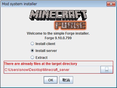 Pc Minecraft 1 6 2 サーバーでのmod導入方法 Psp改造初心者日記