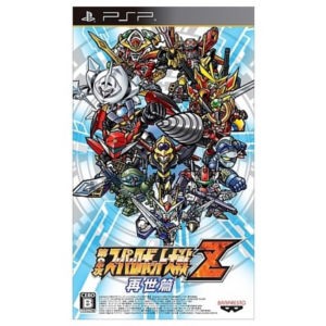 Psp 第2次スーパーロボット大戦z 再世篇 改造コード Psp改造初心者日記