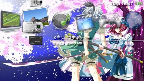 Psp壁紙 南沢奈央 Psp改造初心者日記