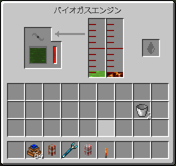 Minecraft Mod解説 工業化mod Forestry For Minecraft編 Part9 バイオガスエンジンを作ろう Psp改造初心者日記