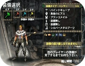 狩人道場 リオレイア編 からあげブログ