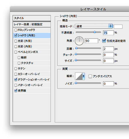 Photoshop ボタンの作り方 初心者向け Psychedeledge