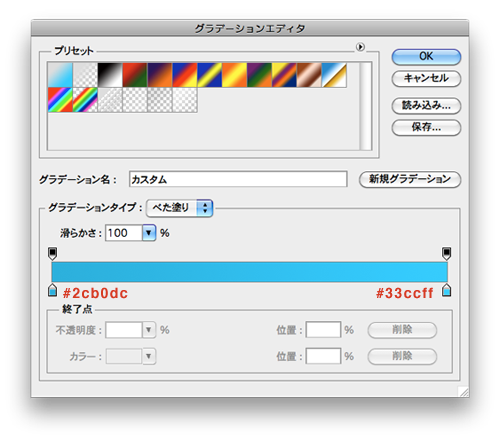 Photoshop ボタンの作り方 初心者向け Psychedeledge