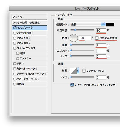 Photoshop ボタンの作り方 初心者向け Psychedeledge