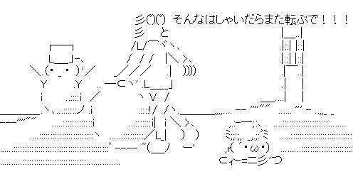ワイが選ぶなんjのaaランキングwwwwwwwwwwwwww なんjワールド