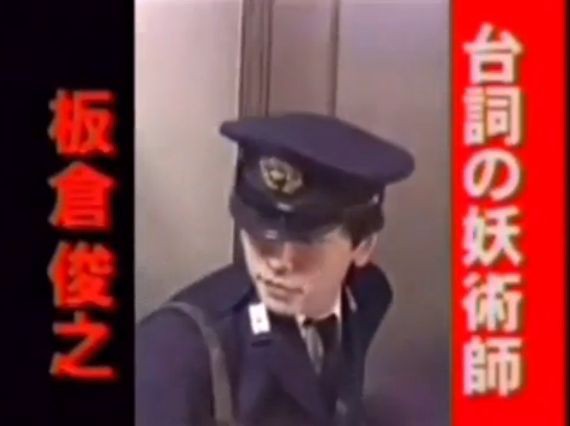 なんj警察ぐう地区いかんで署いかんの課 なんjワールド