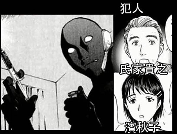 金田一少年の事件簿 の犯人の殺害人数ランキング なんjワールド