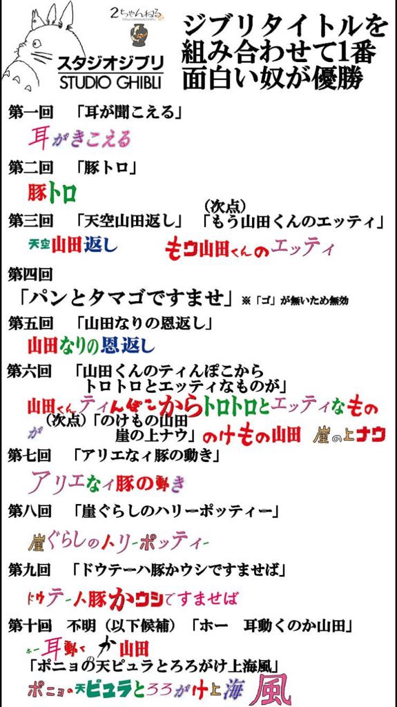 悲報 Vipperさん こんなしょうもない画像で笑ってしまう なんjワールド