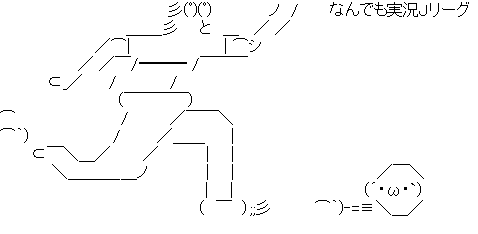 ヽ ん なんj民が強い言葉を使うのは人間性が弱いから なんjワールド