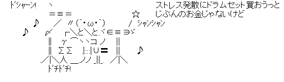 悲報 なんj民 クレカ情報をセルフ開示してしまう なんjワールド