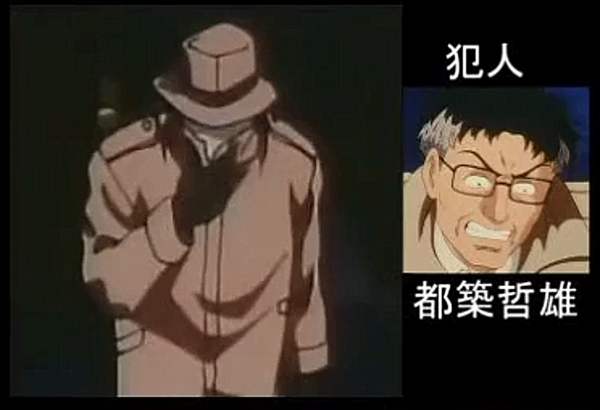 金田一少年の事件簿 の犯人の殺害人数ランキング なんjワールド