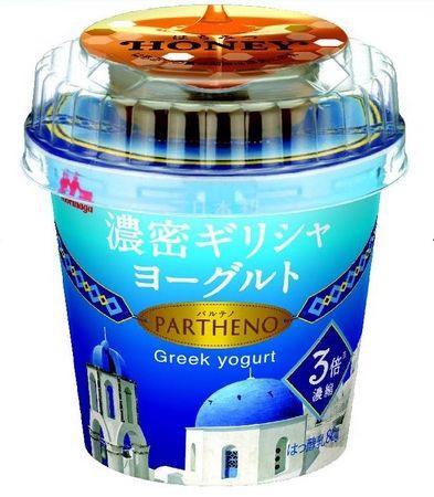 1番美味いヨーグルトｗｗｗｗｗｗｗｗｗ なんjワールド
