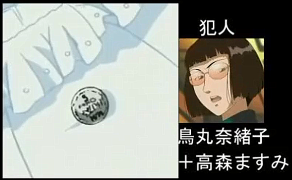 金田一少年の事件簿 の犯人の殺害人数ランキング なんjワールド