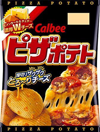 閲覧注意 美味しすぎるポテトチップスランキング 悲報 なんjワールド